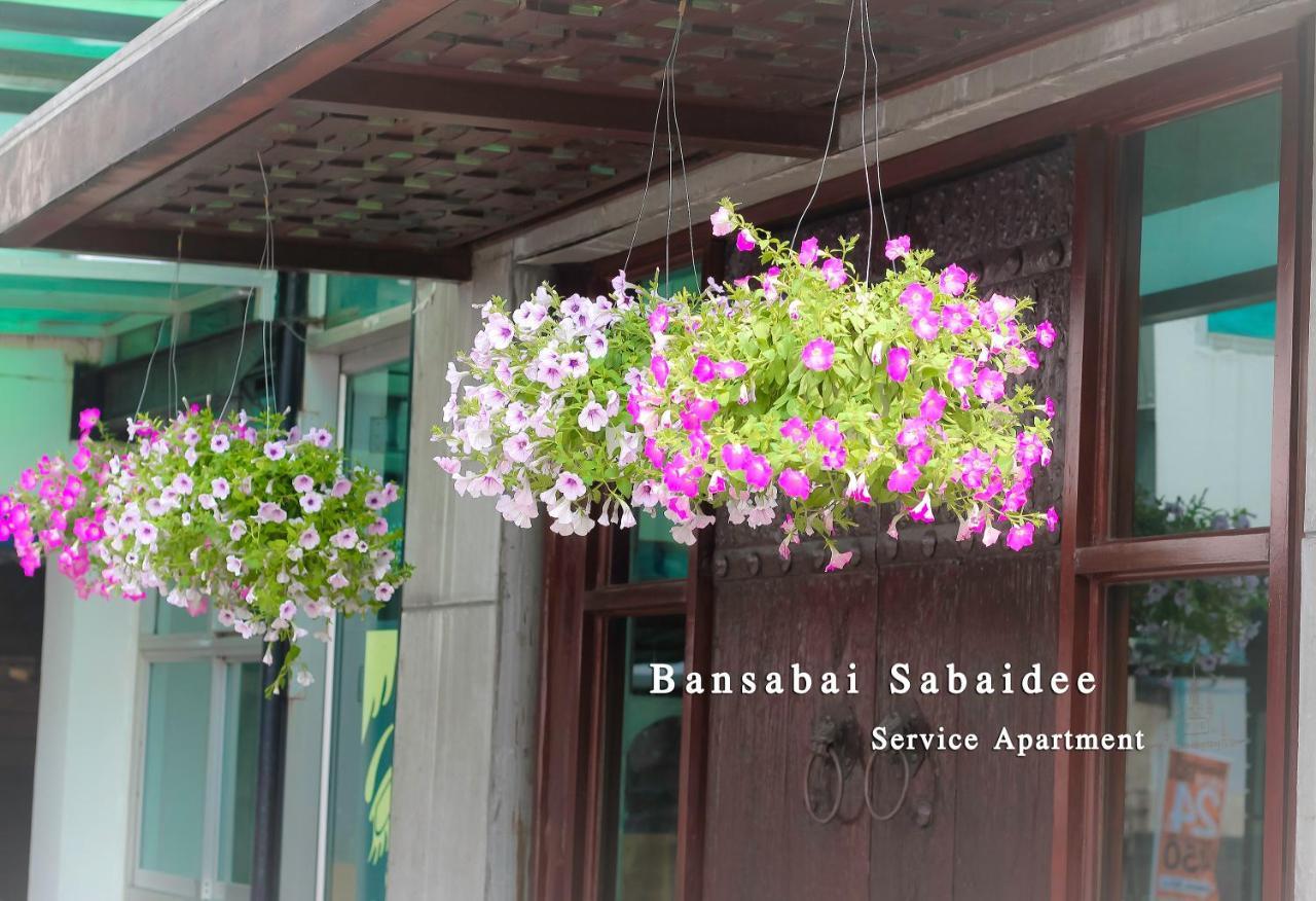 Bansabai Sabaidee Service Apartment Bangkok Zewnętrze zdjęcie